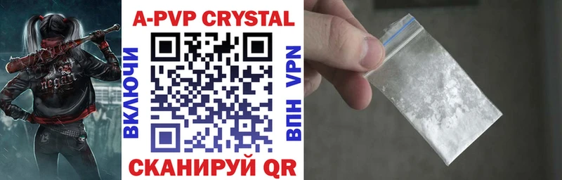 APVP мука  Шахунья 
