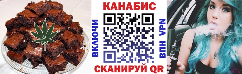 Cannafood марихуана  Шахунья 