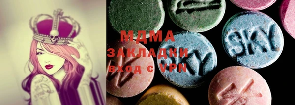 mix Абаза