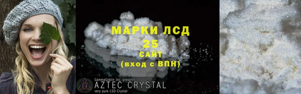 спиды Абдулино