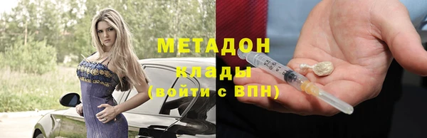 2c-b Абинск