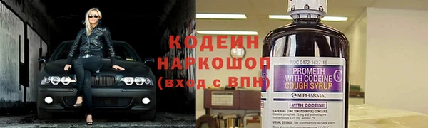 2c-b Абинск