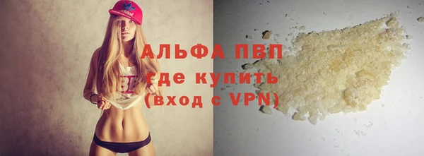 спиды Абдулино