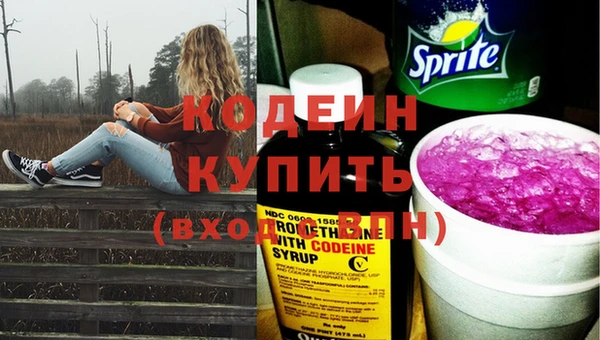 спиды Абдулино