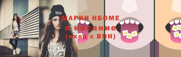 2c-b Абинск