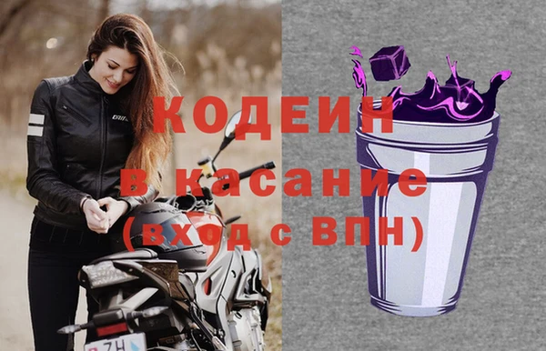 спиды Абдулино
