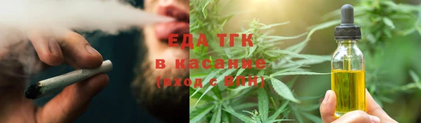 спиды Абдулино