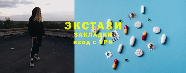 2c-b Абинск