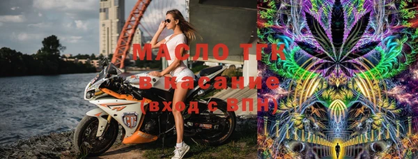 спиды Абдулино