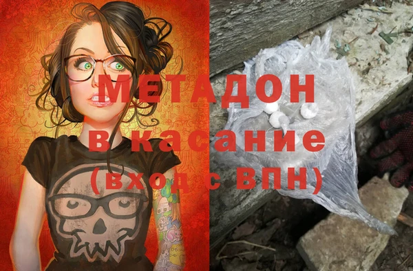 2c-b Абинск