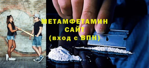 спиды Абдулино