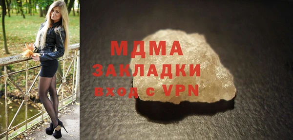 спиды Абдулино