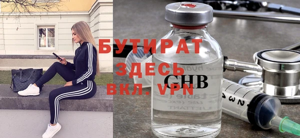 спиды Абдулино