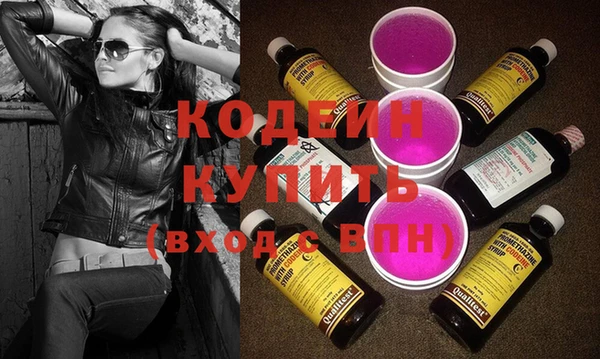 2c-b Абинск