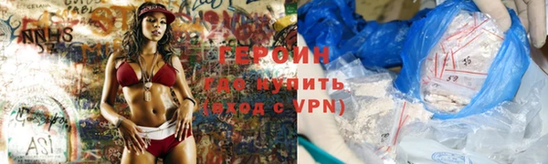 спиды Абдулино