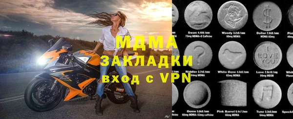mix Абаза