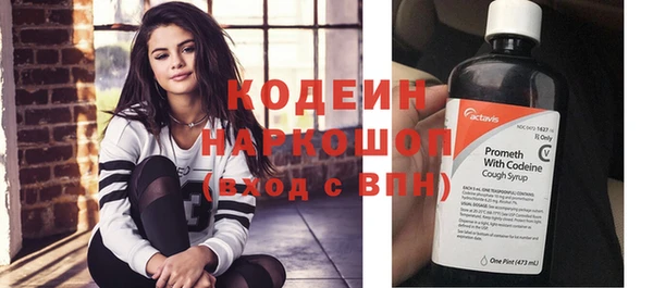 2c-b Абинск