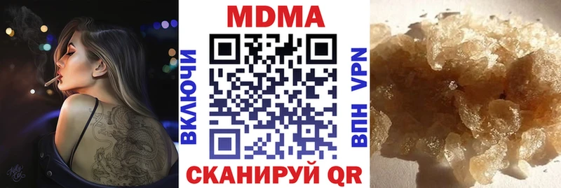 MDMA Molly  Шахунья 