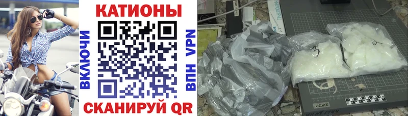 МЯУ-МЯУ 4 MMC  где можно купить наркотик  Шахунья 