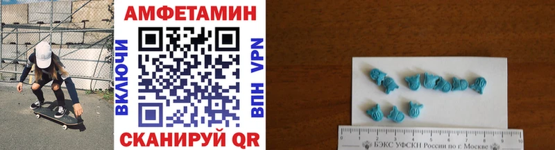 Первитин витя  mega как зайти  мориарти наркотические препараты  наркошоп  Шахунья 