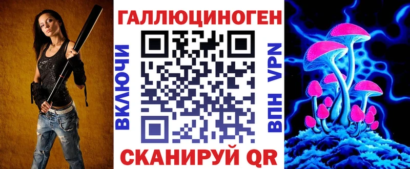 блэк спрут маркетплейс  Шахунья  Псилоцибиновые грибы MAGIC MUSHROOMS  купить  цена 