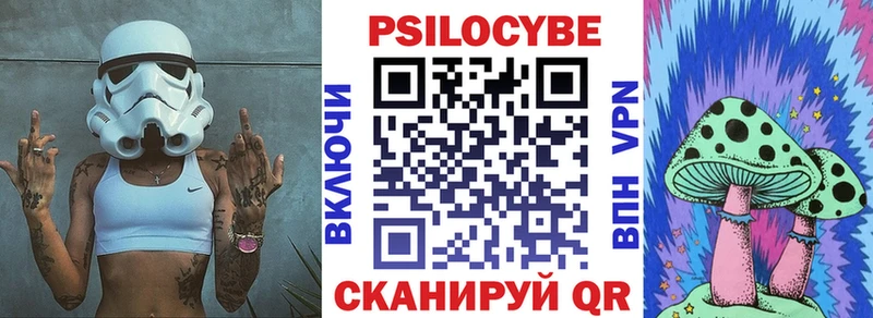 Галлюциногенные грибы Cubensis Шахунья